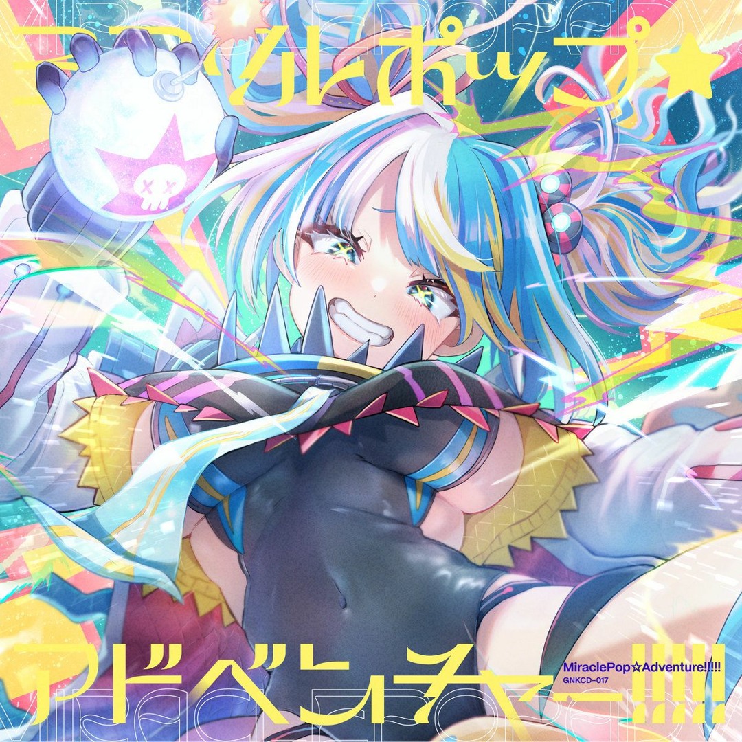 seventeen heaven ミンギュ sponge music 特典 - メルカリ