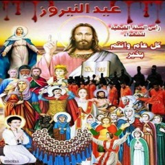 ترنيمة يا سحـابـة الشـهـود ...CTV