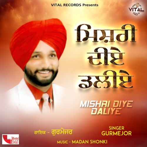 kade tenu vi sadi yaad mp3 song download