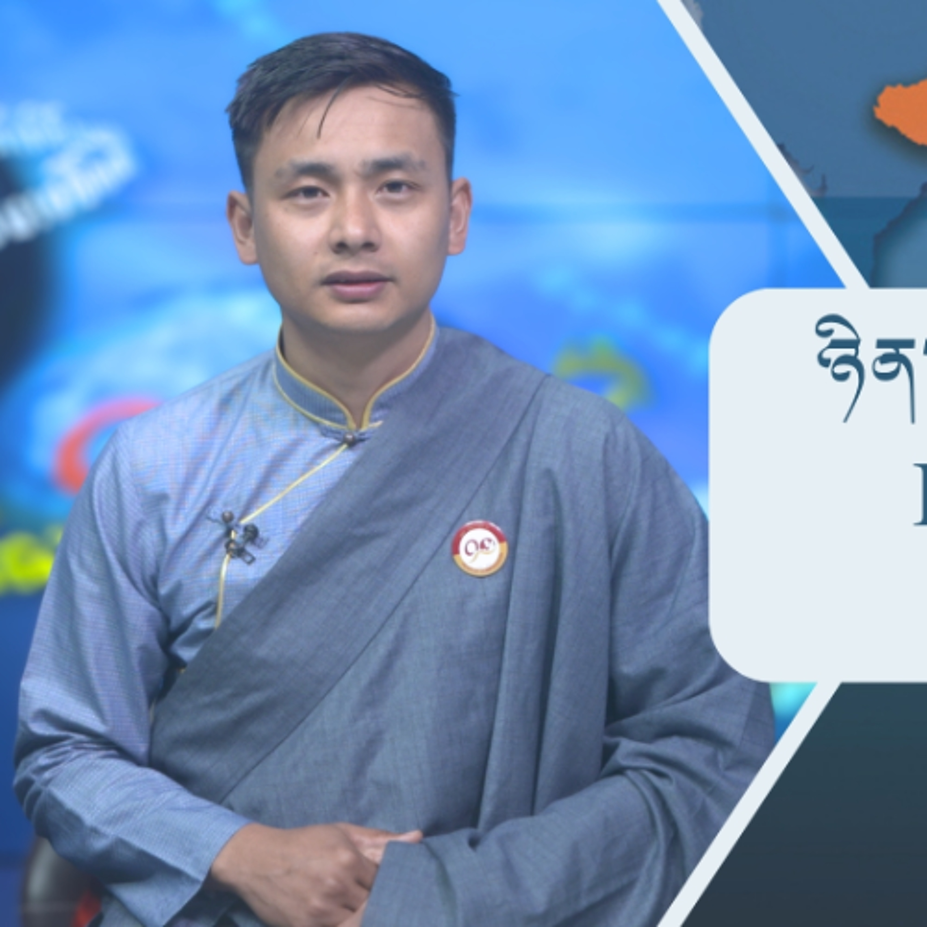 བོད་ཀྱི་བརྙན་འཕྲིན་གྱི་ཉིན་རེའི་གསར་འགྱུར། ༢༠༢༦།༠༣།༢༤ 𝑻𝒊𝒃𝒆𝒕 𝑻𝑽 𝑫𝒂𝒊𝒍𝒚 𝑵𝒆𝒘𝒔– March 24, 2026 episode artwork