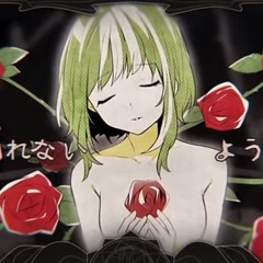 Nem - "The Sleeping Beauty" 【COVER ft. 神威がくぽ & GUMI】 VOCALOID 4