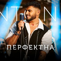 ANTONIO - PERFEKTNA ( Remix )