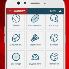 nothiki - FONBET (cover - vlone face)