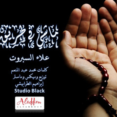 ماشي في طريق