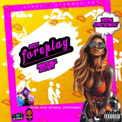 FOREPLAY DANCEHALL SEXTAPE