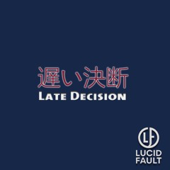 遅い決断 - Late Decision