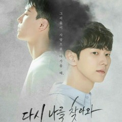 영웅 HERO Lee - TIME  다시나를찾아와 l Once Again Ost