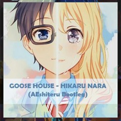 Goose House - Hikaru Nara (Aeshiteru Bootleg)