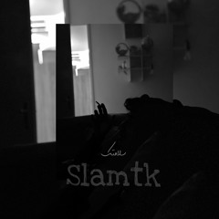 سلامتك