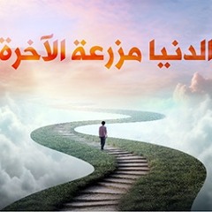 من أروع ماستسمع - علامات الساعة الكبري - الشيخ عبدالرحمن الباهلي