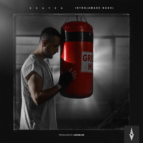 Shayea - Intro (Amade Bash) [Prod By Jafari HR]