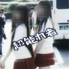 what was the last thing u said w/ kei9 (aldn x glaive cover)