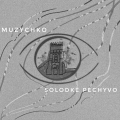 Muzychko - Дівчинка З Луцька feat SETDAVINCHIS