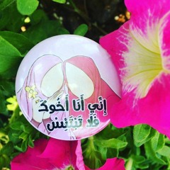 وَتَوَلَّى عَنْهُمْ وَقَالَ يَا أَسَفَى عَلَى يُوسُفَ || أحمد السيد