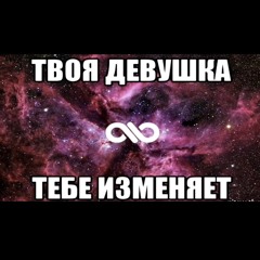 не играю