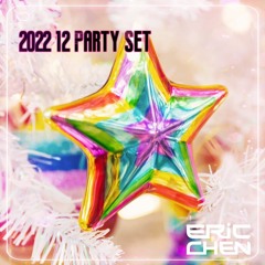 2022 12 Party Set(Remix By DJ Eric Chen Aka小小軍20221212)