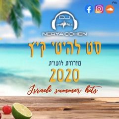 Israeli Summer Hits - סט רמיקסים להיטי קיץ מזרחית לועזית 2020 - Dj Nerya Cohen