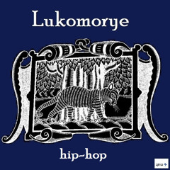 Lukomorye