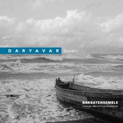 Souvenir  I  ارمغان