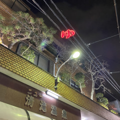 ニューキヨタキ