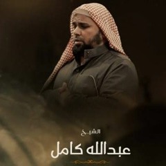 تلاوة خاشعه من سورة طه | عبدالله كامل رحمه الله