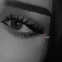 ترفه وفيها الترف باني