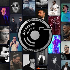 Persian Pop Remix Podcast E04 [ریمیکس علی ساسانی] (Sp. GreenHouse) [Prod. Ali Sasani]