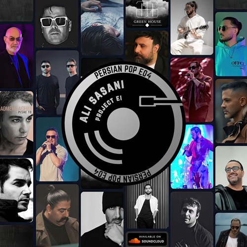 Persian Pop Remix Podcast E04 [ریمیکس علی ساسانی] (Sp. GreenHouse) [Prod. Ali Sasani]