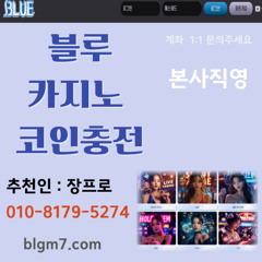 와일드game바둑­이 와일드game까톡 탤래 , oio365