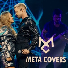 Markus Riva Feat. Dināra Rudāne - Kamēr Vien Mēs Esam (MetaCovers Remix)