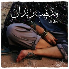 مذهبِ رِندان The creed of rebel mystics