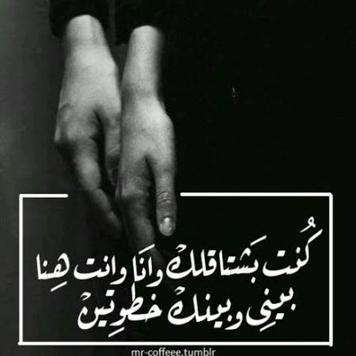 " بعيد عنك " - مصطفي محمود