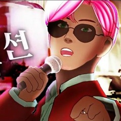 러브픽션 - Cover By 뢴트게늄