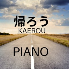 帰ろう / 藤井風  Kaerou/Fujii Kaze
