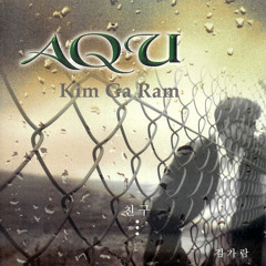 일년을 하루같이