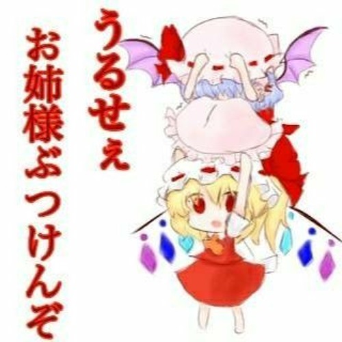 AERO GROS M - Flandre Scarlet