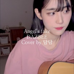 [COVER] Angel's fake ( 원곡 - 다즈비 ) - :DamDam [담담淡淡]