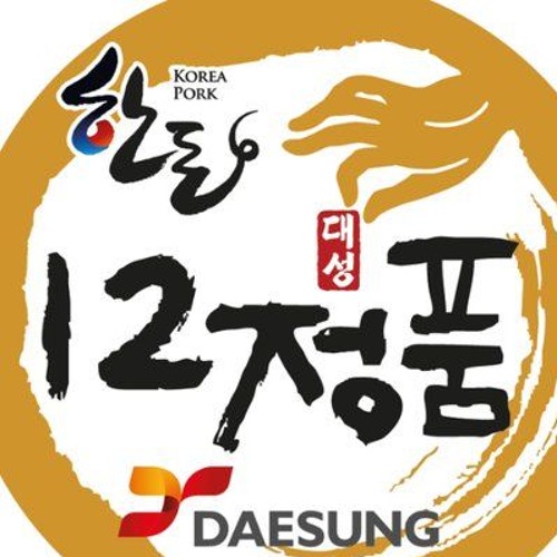 Stream 대성한돈 12정품 - 대성실업 by 헤븐리사운드 | Listen online for free on SoundCloud 대성한돈 12정품 - 대성실업