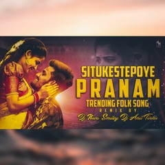 Situkesthe Poye Pranam Full Song " Remix By Dj Anil Tinku & Dj Nani Smiley "