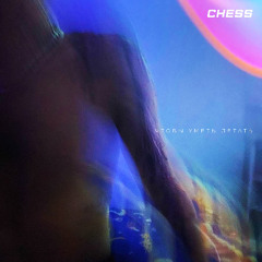 Чтобы Уметь Летать