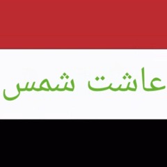 what her eyes looks like