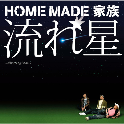 Stream Shooting Star (Instrumental) by Home Made Kazoku | Listen online for  free on SoundCloud