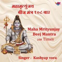 Maha Mrityunjay Beej Mantra 108 Times