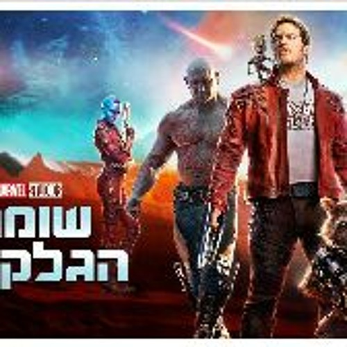 The guardians 2017 full movie download 720p sale