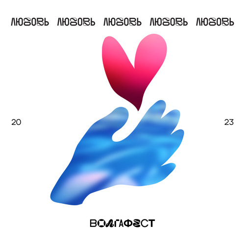 Я тебя совсем не знаю