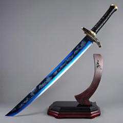 Blue Katana