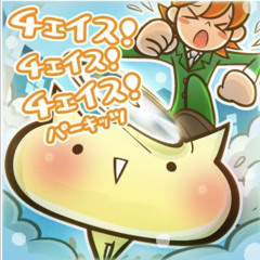 Chase! Chase! Chase! 「Long version」