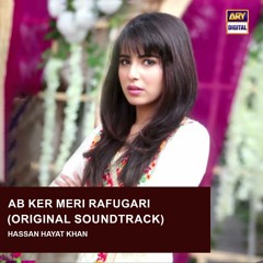 Ab Kar Meri Rafugiri | OST 🎶 | Hassan Hayat Khan | ARY Digital