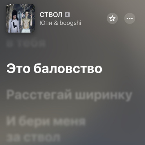 Stream Юпи- Ангел шепчет мое имя by 🇰🇿🇰🇿🇰🇿 | Listen online for free on ...