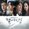 River Where the Moon Rises | Pyung Kang and Ohn Dal 평강과 온달 | BGM